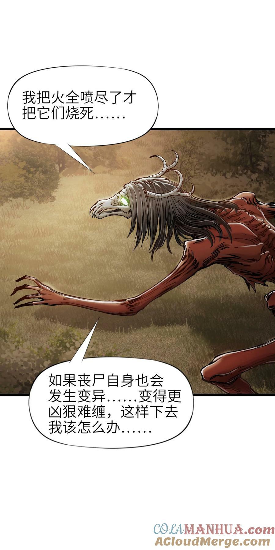 34 小憩39