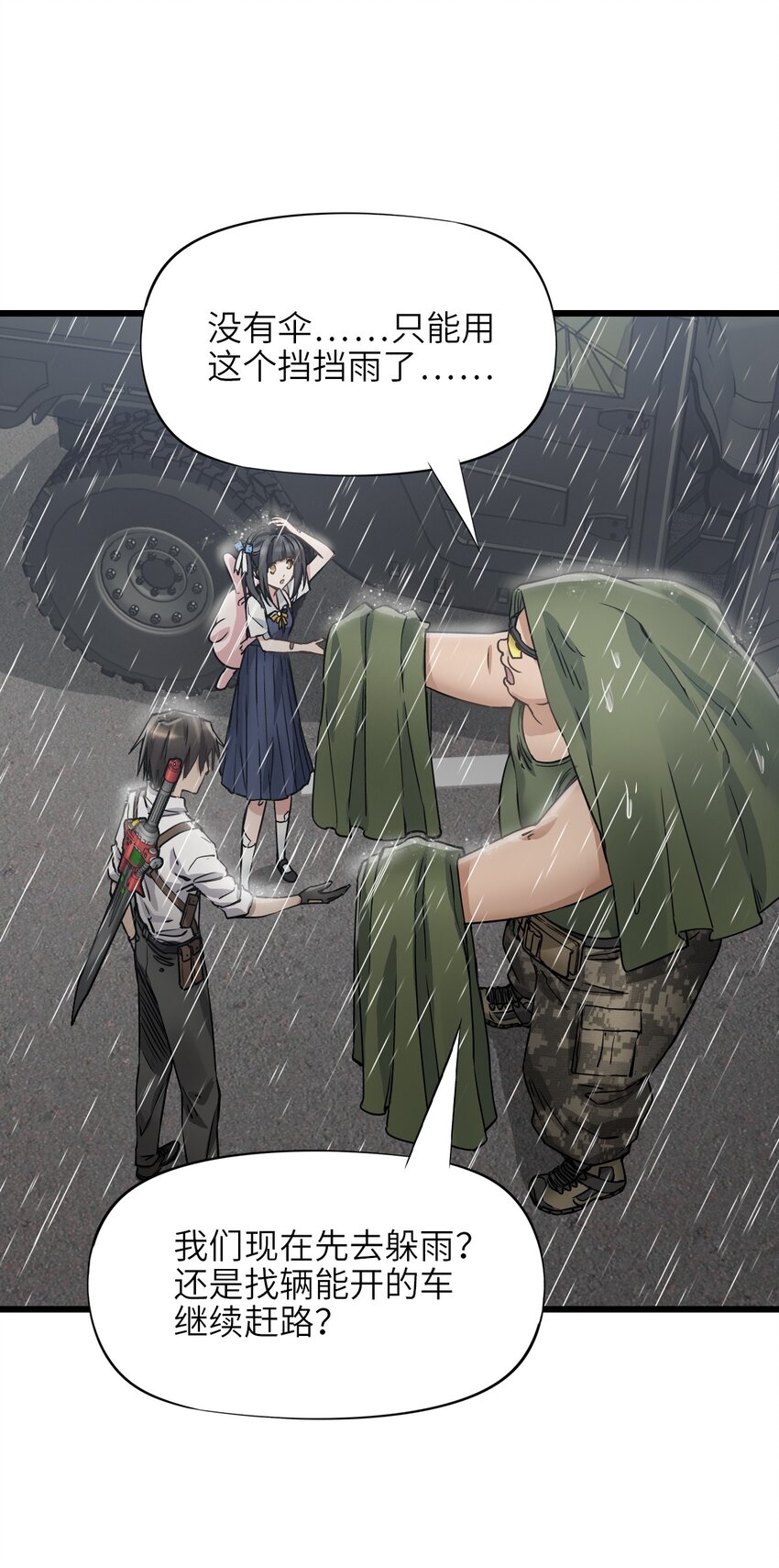 23 骤雨5