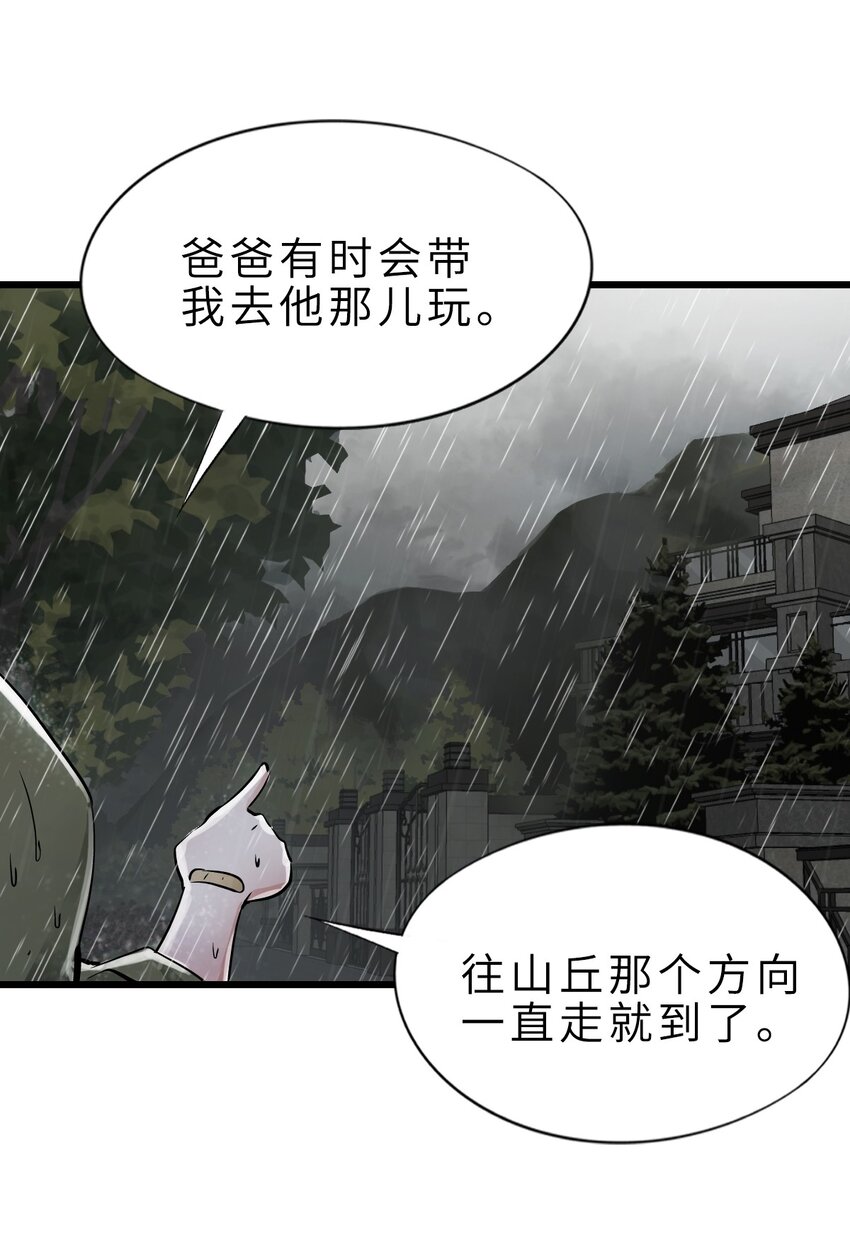 23 骤雨8