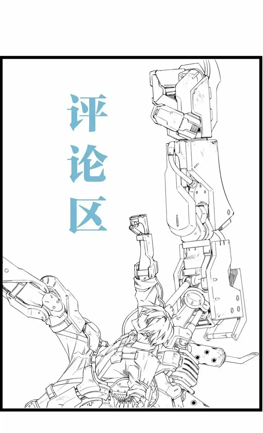 14.5 画面设定集放送！6