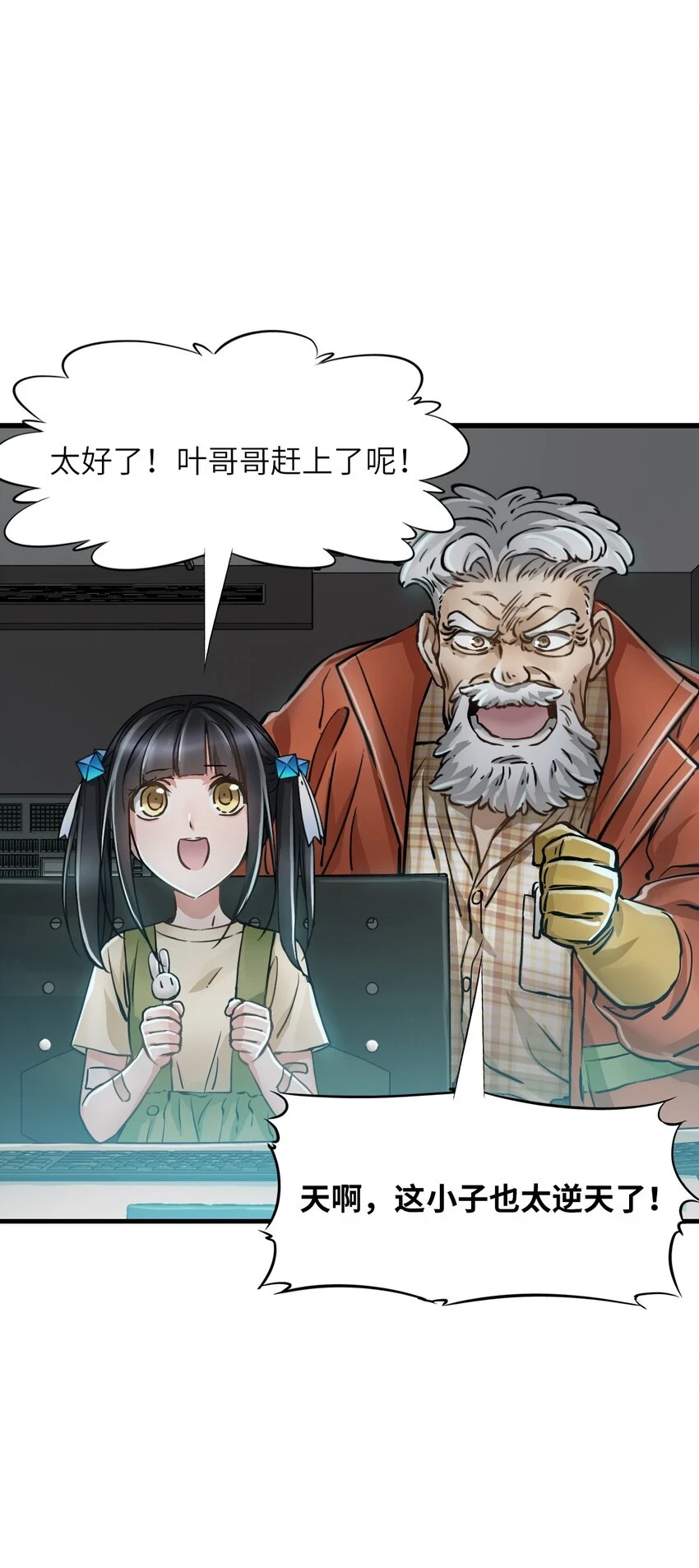 30 铁甲钢拳30