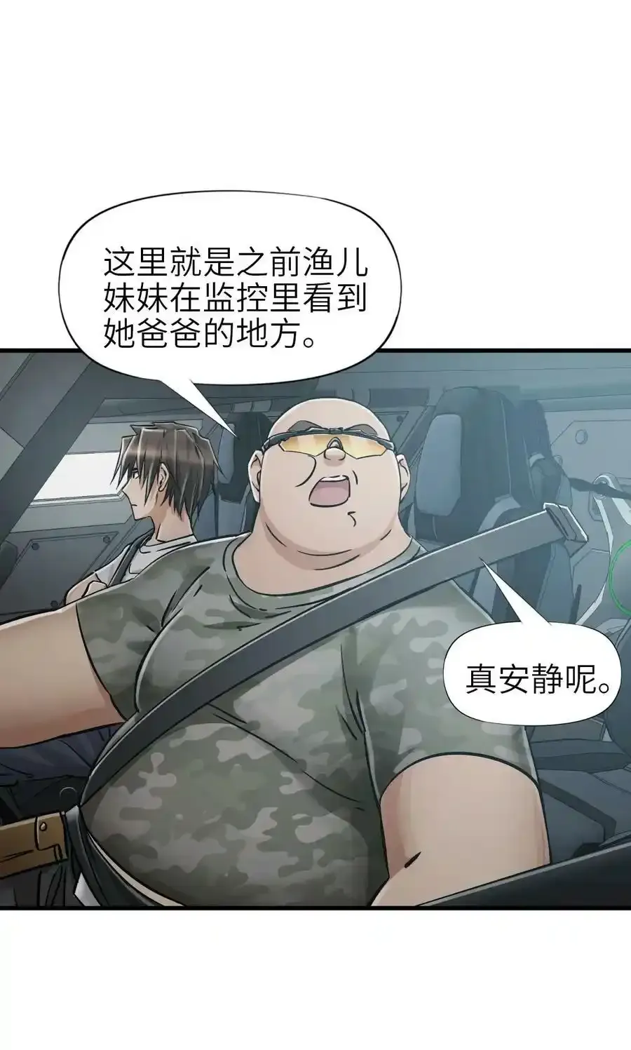 36 霹雳战车16