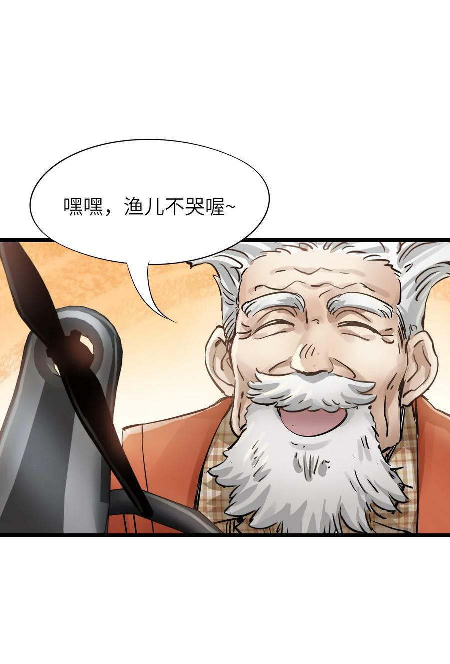 35 急速救援31