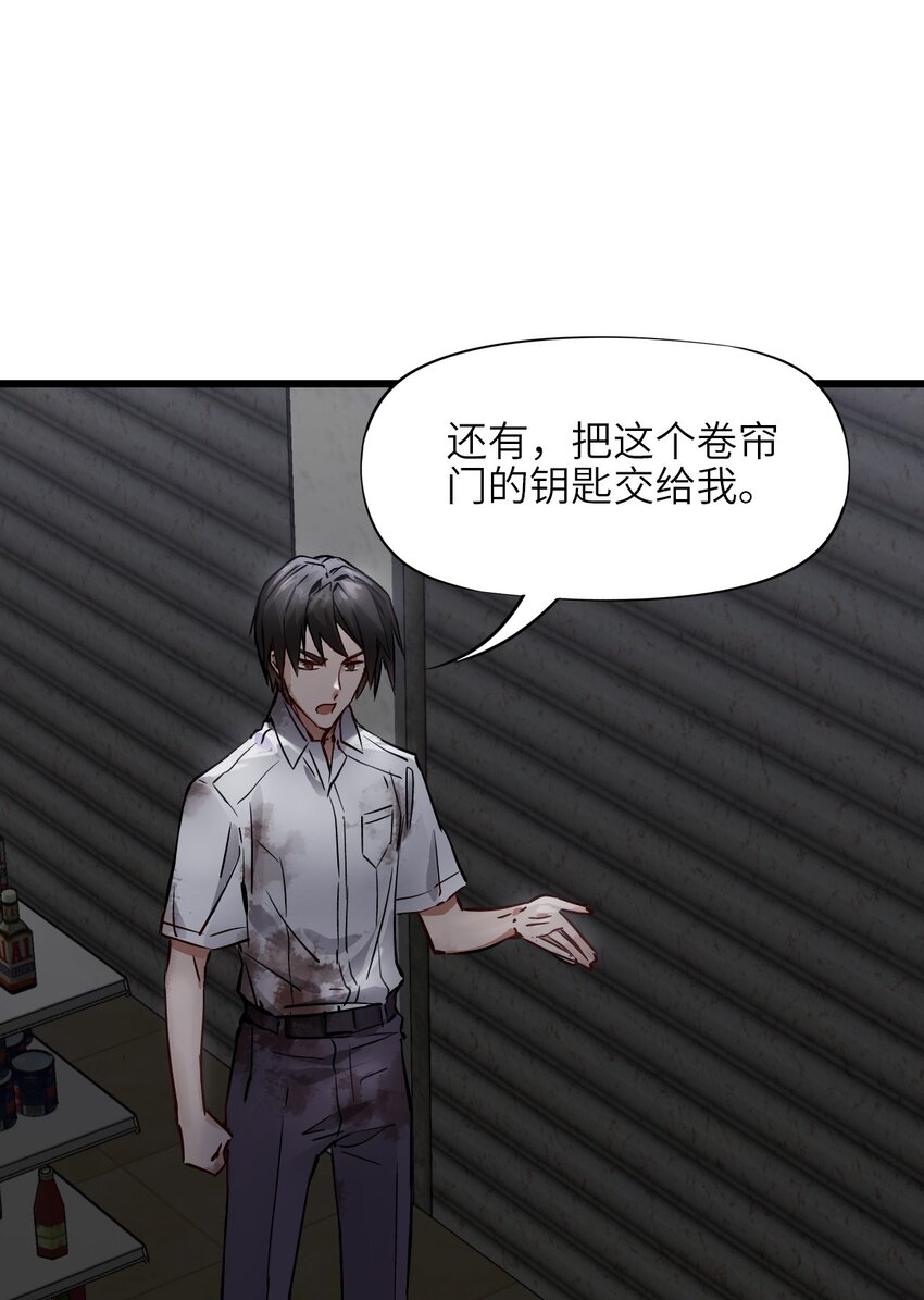 03 重逢45