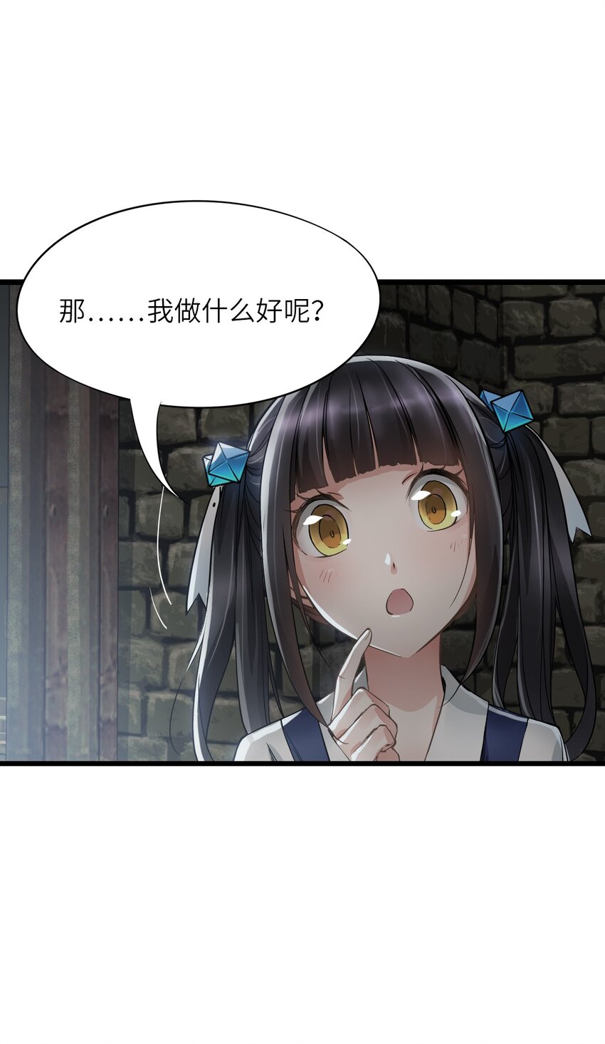 14 铸剑18