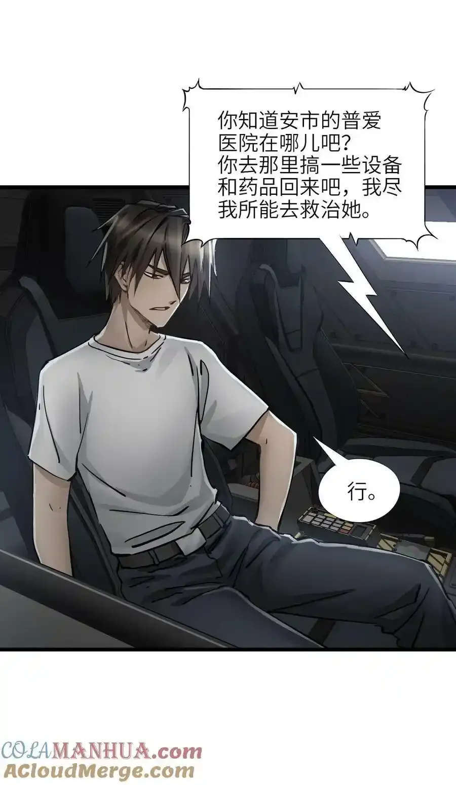 37 新天地6