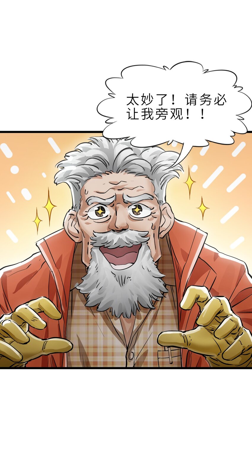 24 张博士63