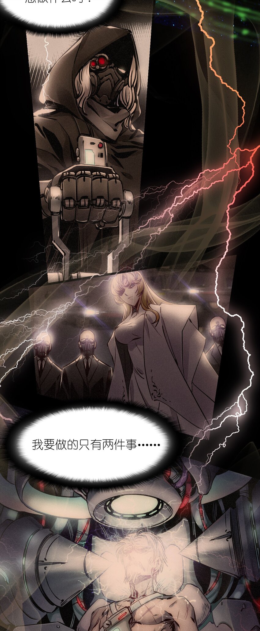 01 末日惊魂35