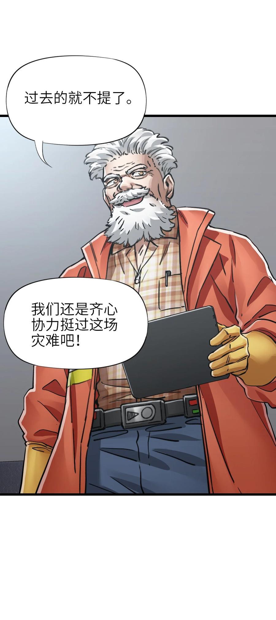 49 袭击13