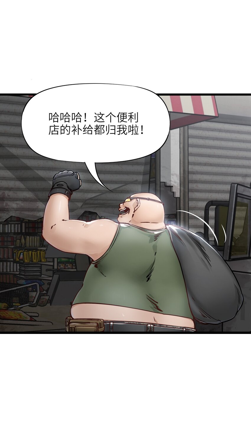 10 老司机3