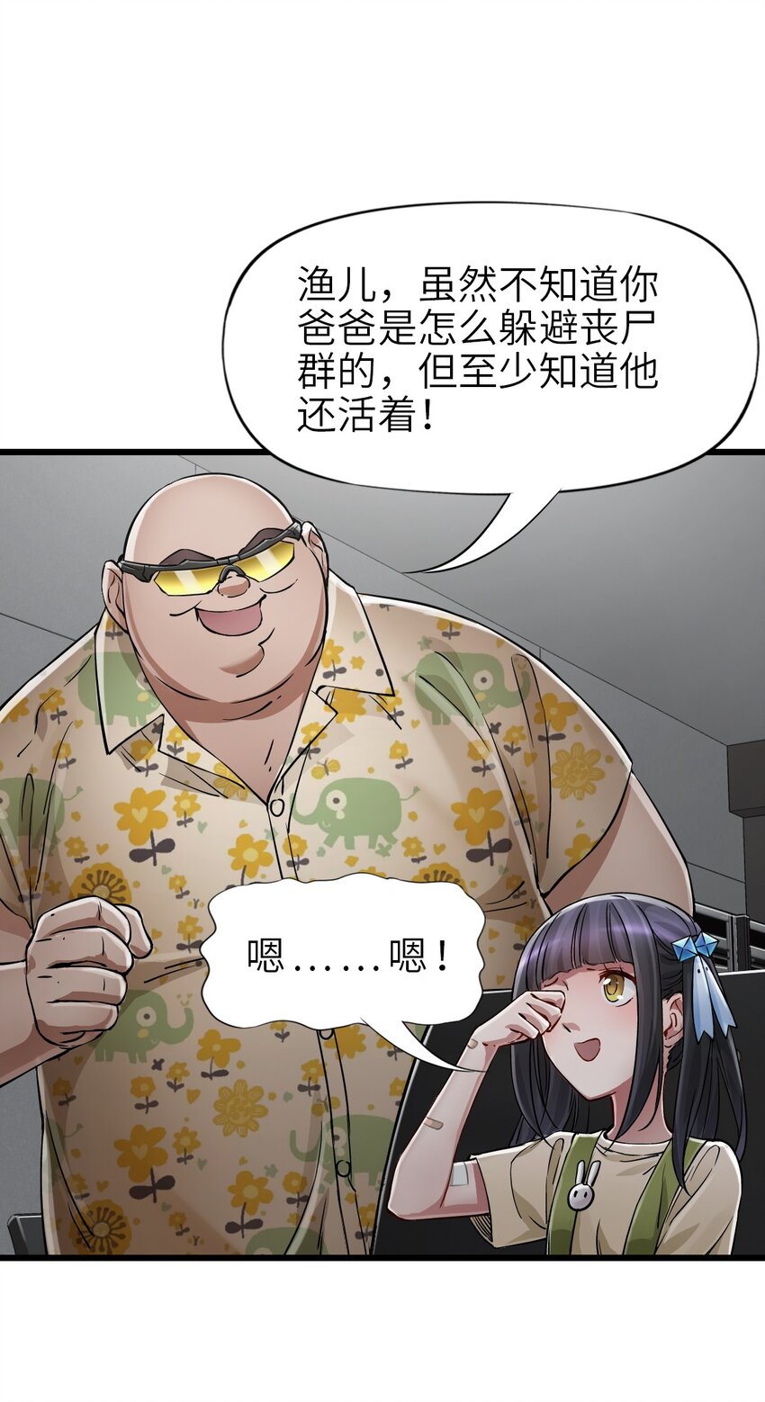 26 自告奋勇8