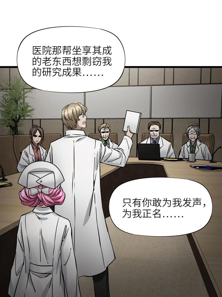 45 不眠之夜53