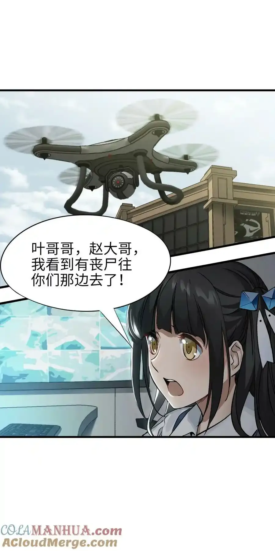 36 霹雳战车27