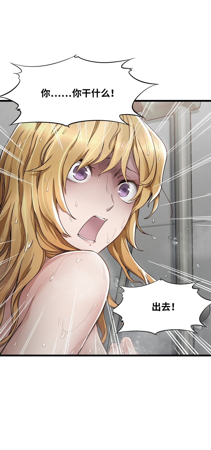 18 异变52