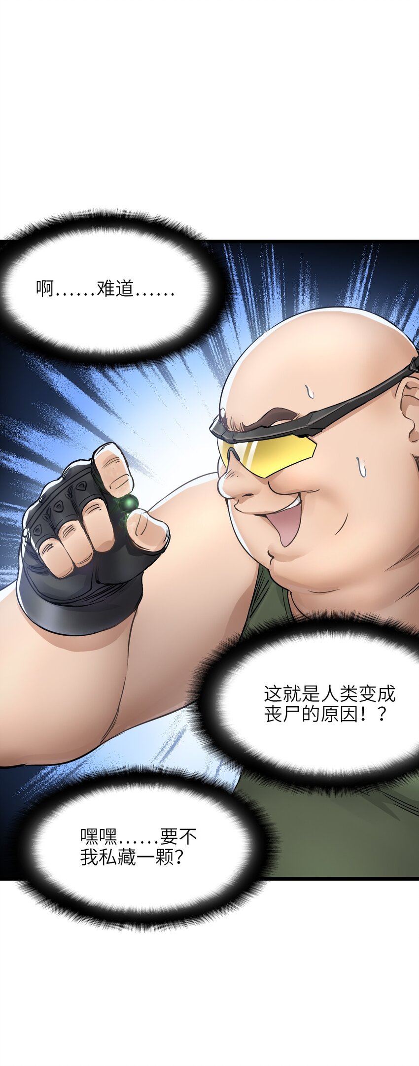 12 喋血街头34