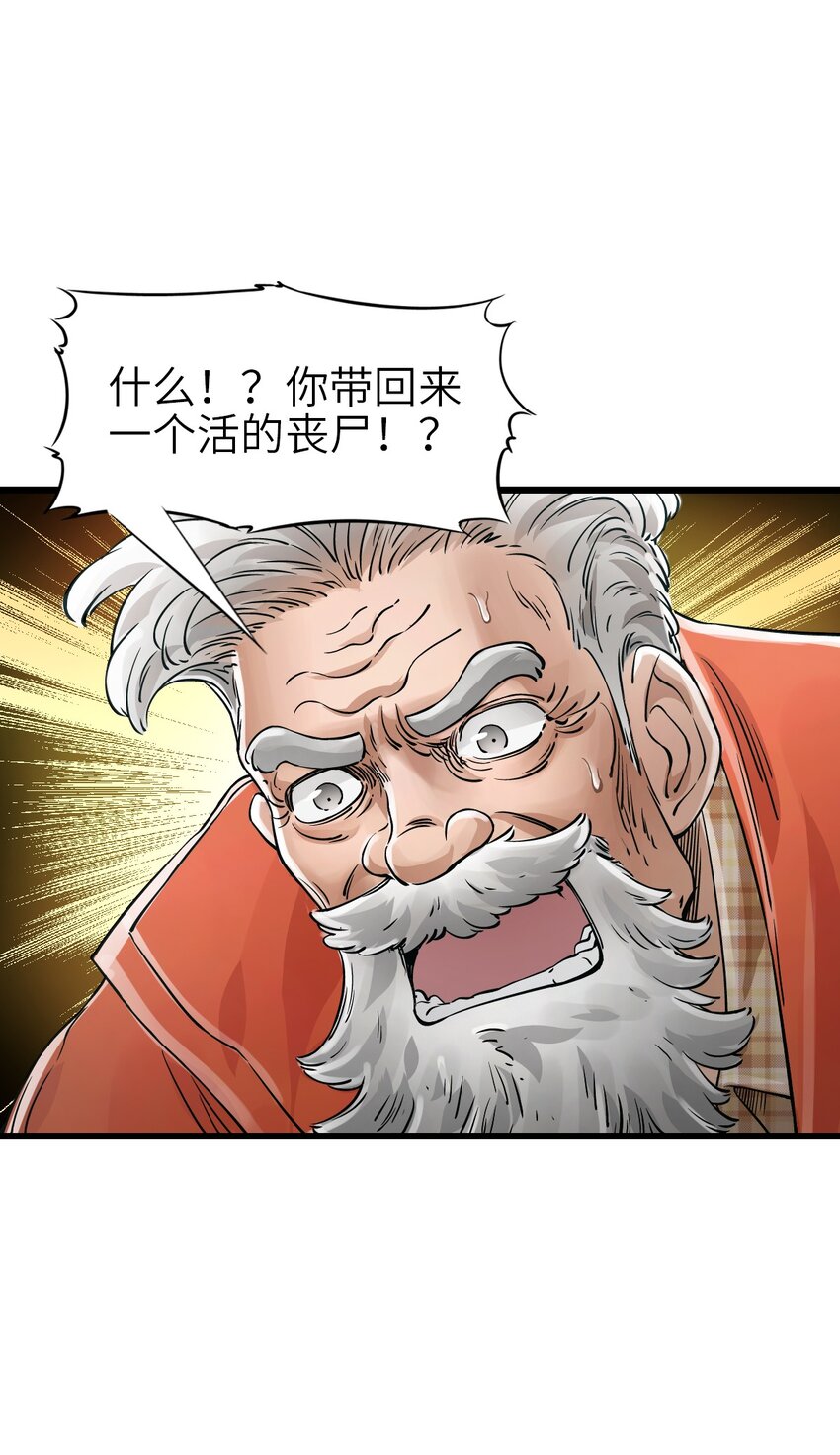 27 二次变异15