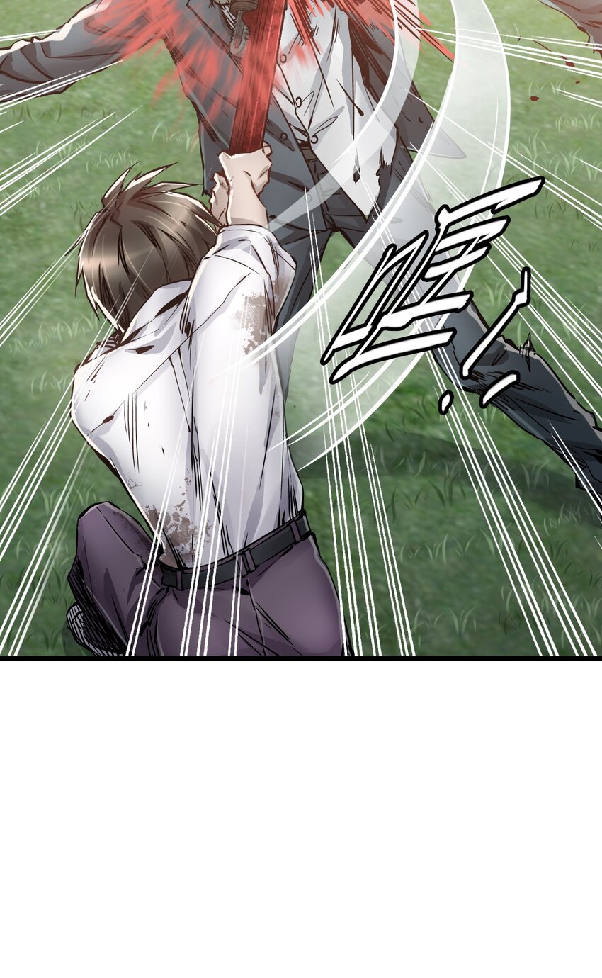 02 独行者27