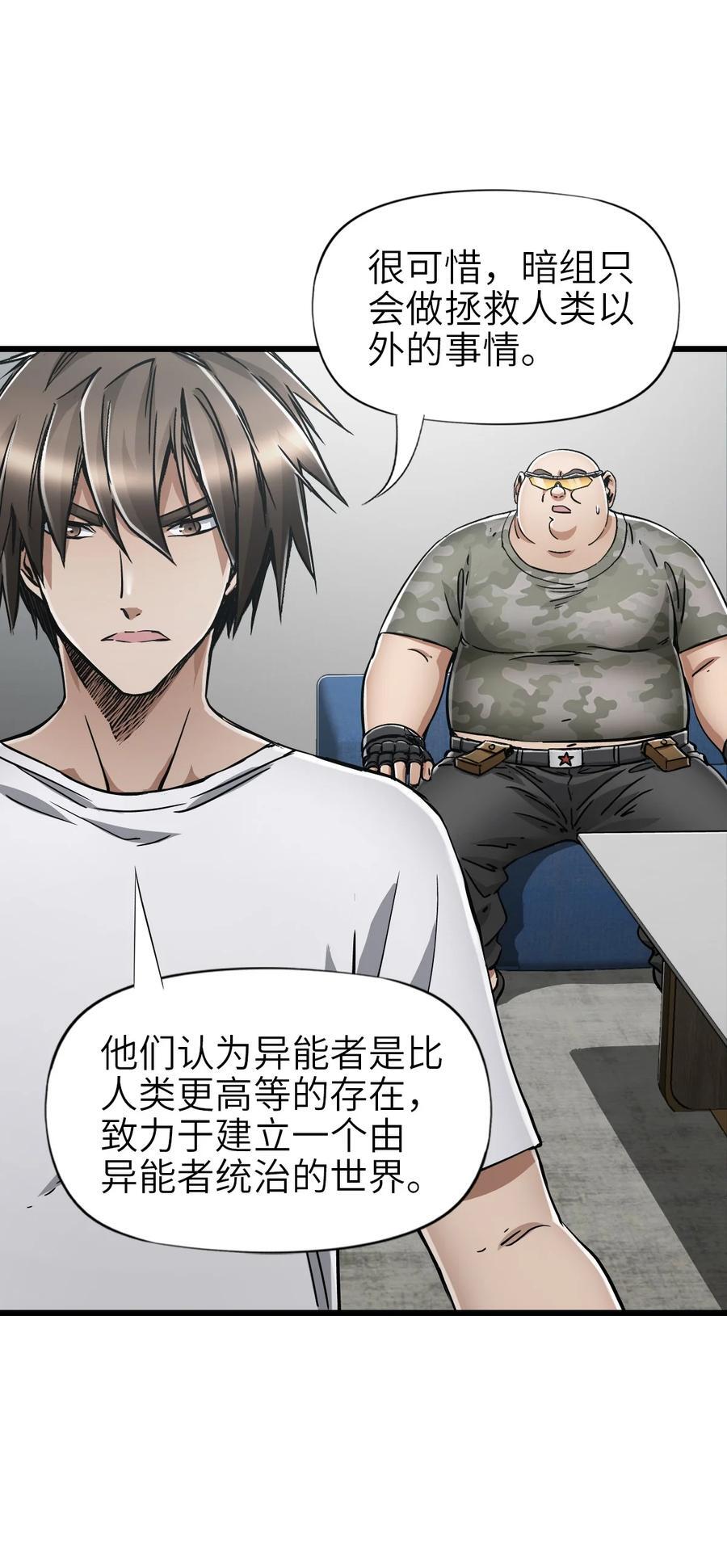 45 不眠之夜14