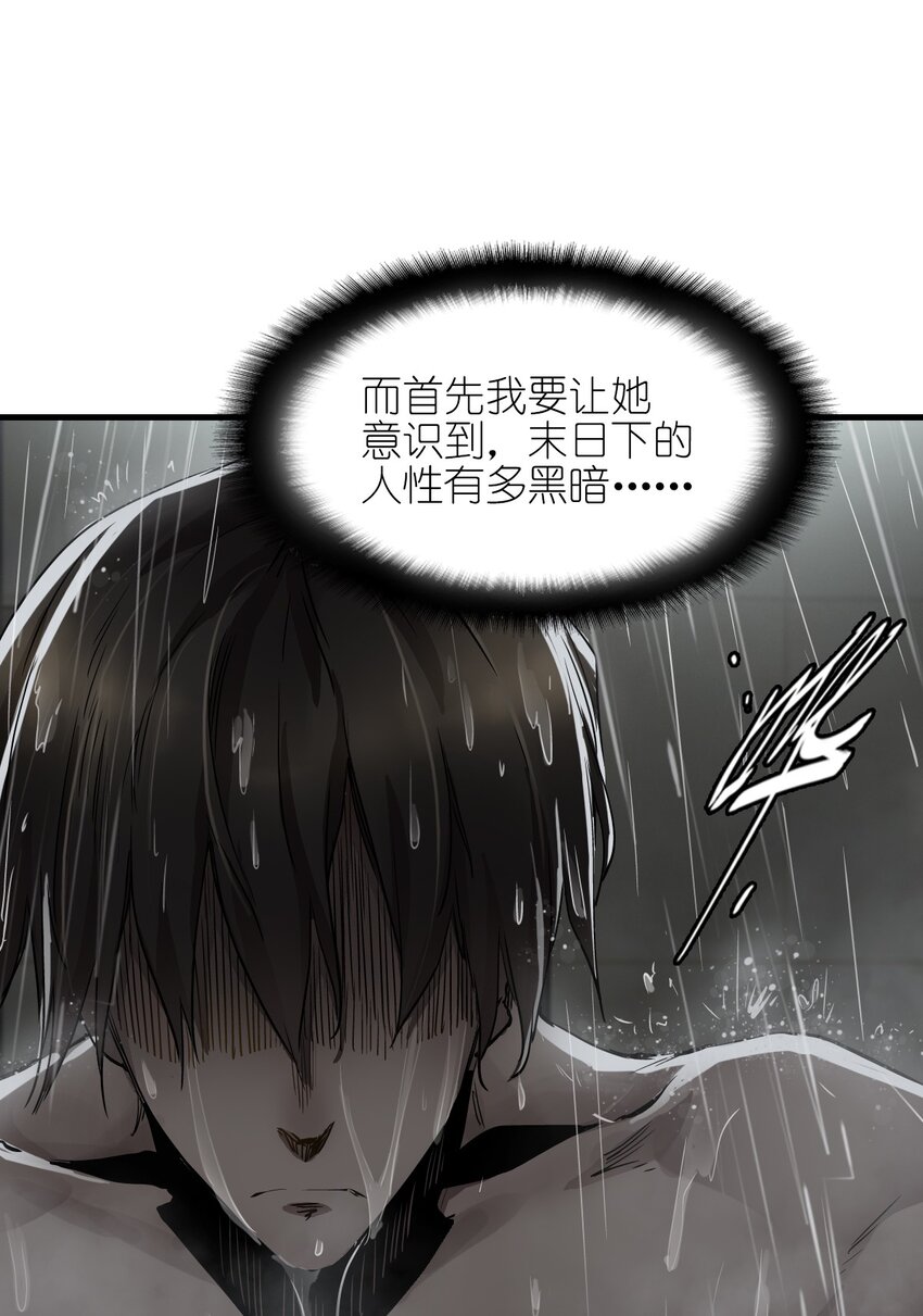 04 回忆32