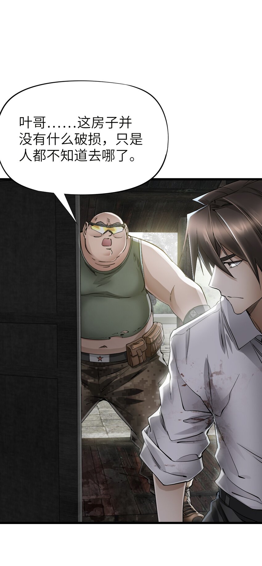 14 铸剑10