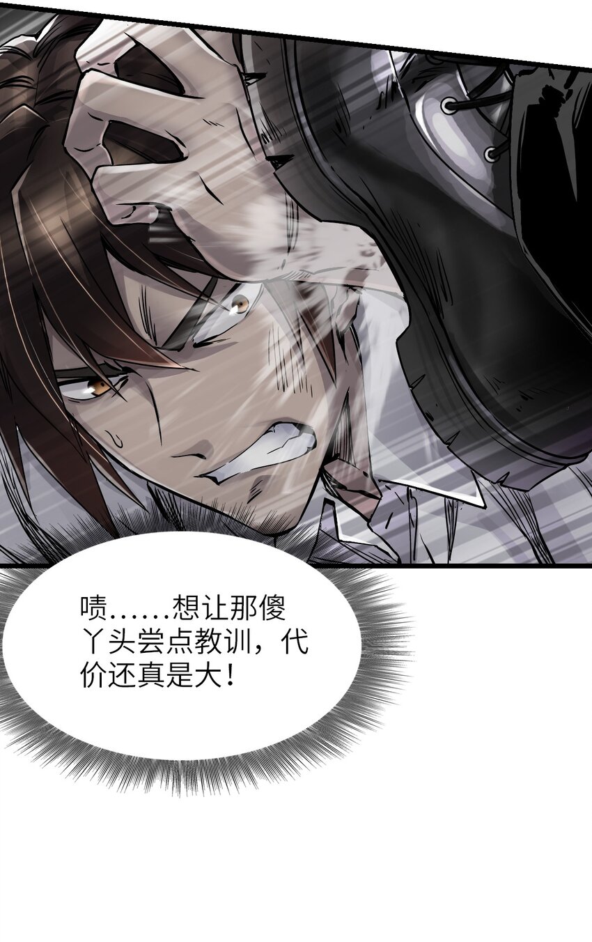 06 挑衅60
