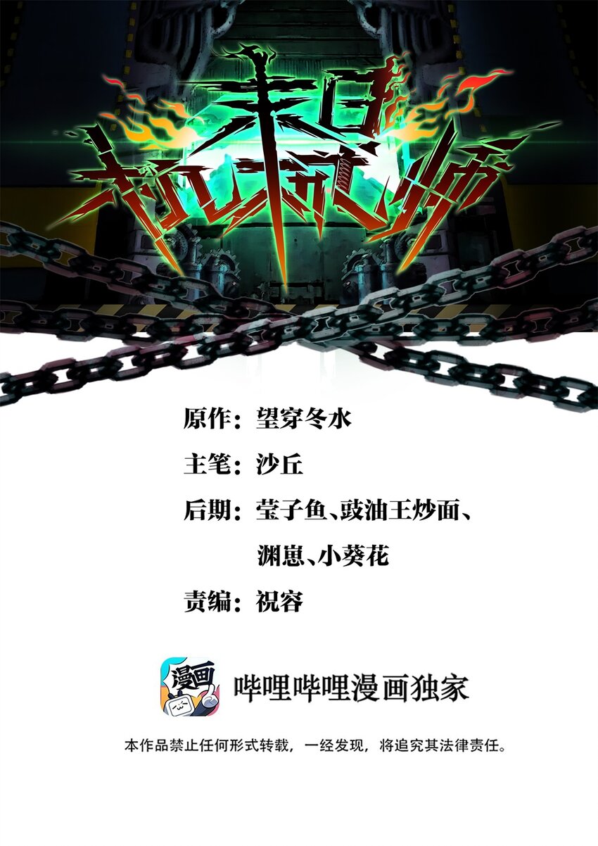 02 独行者0