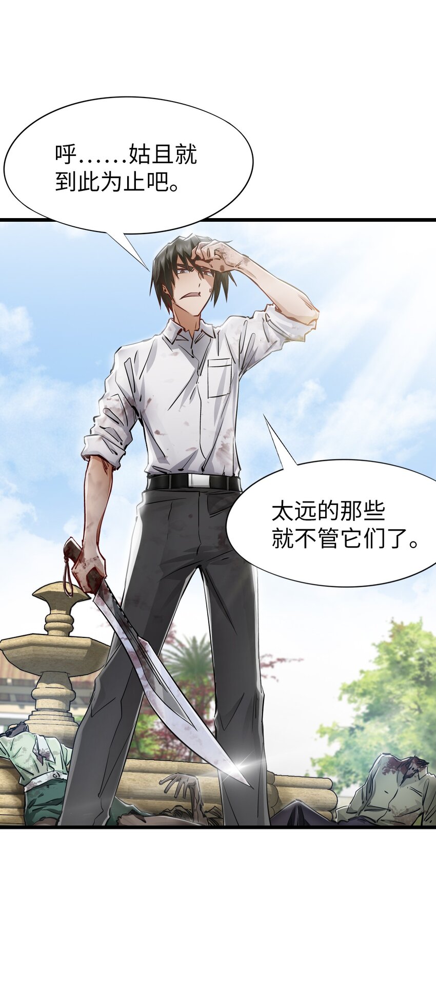 12 喋血街头37