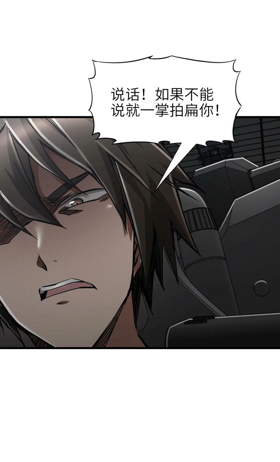 43 姐妹11