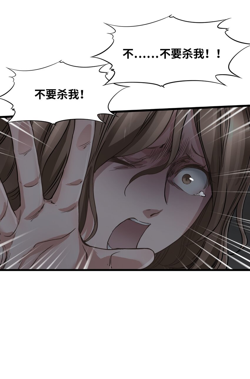 18 异变9
