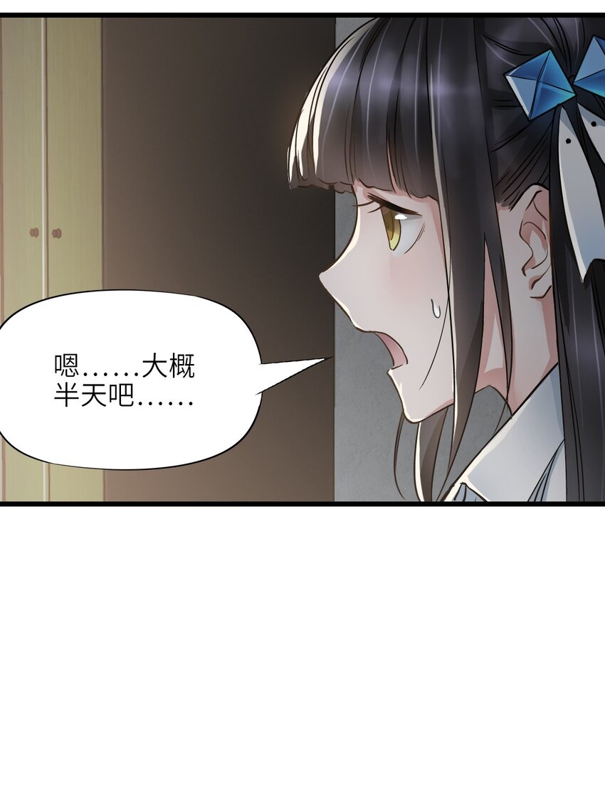 09 启程9
