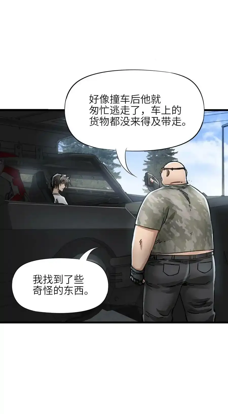 37 新天地8