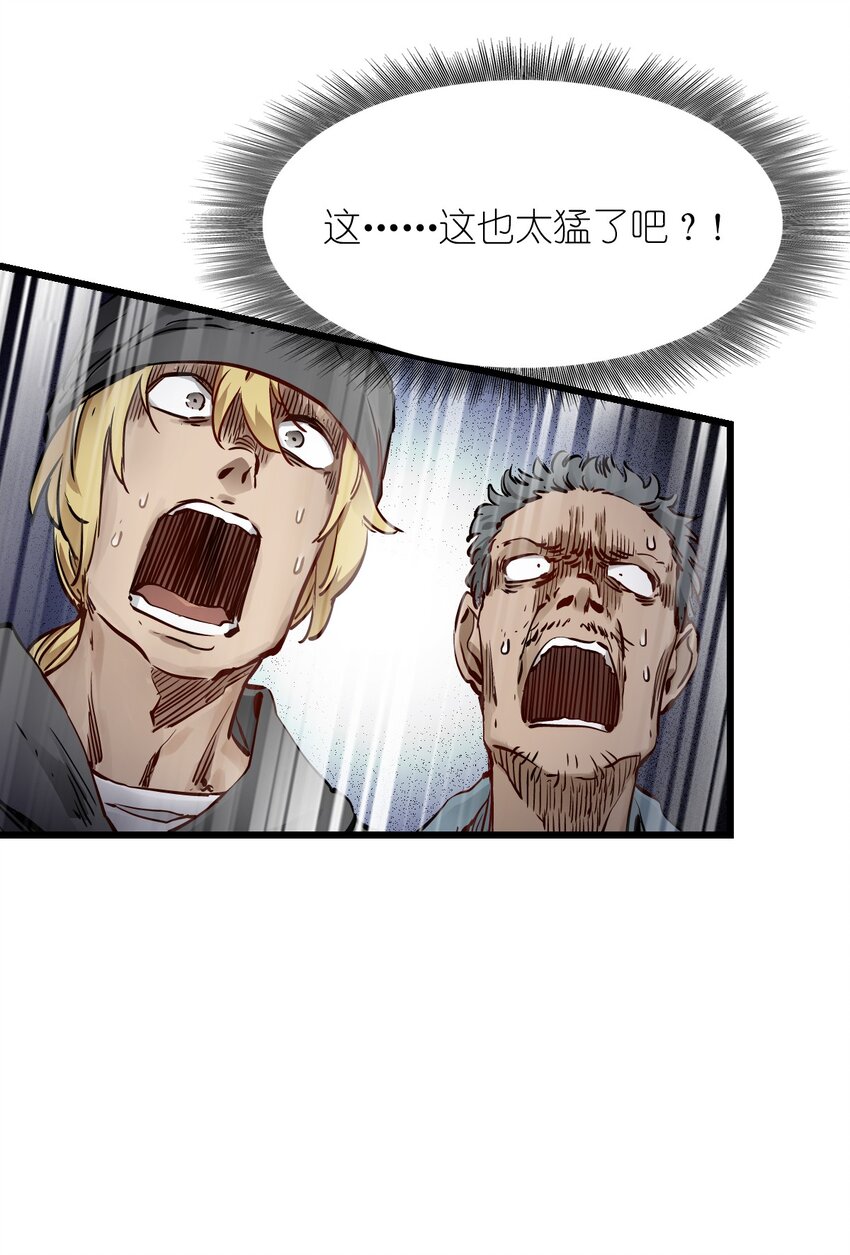 02 独行者65