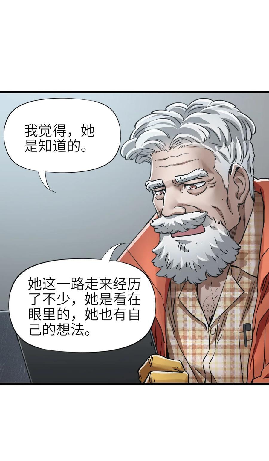 49 袭击7