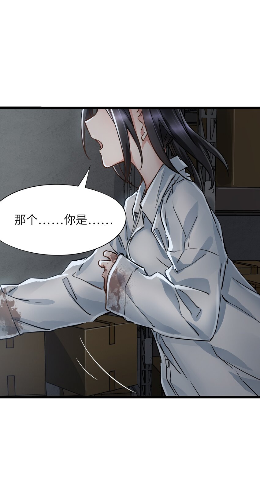 08 病24