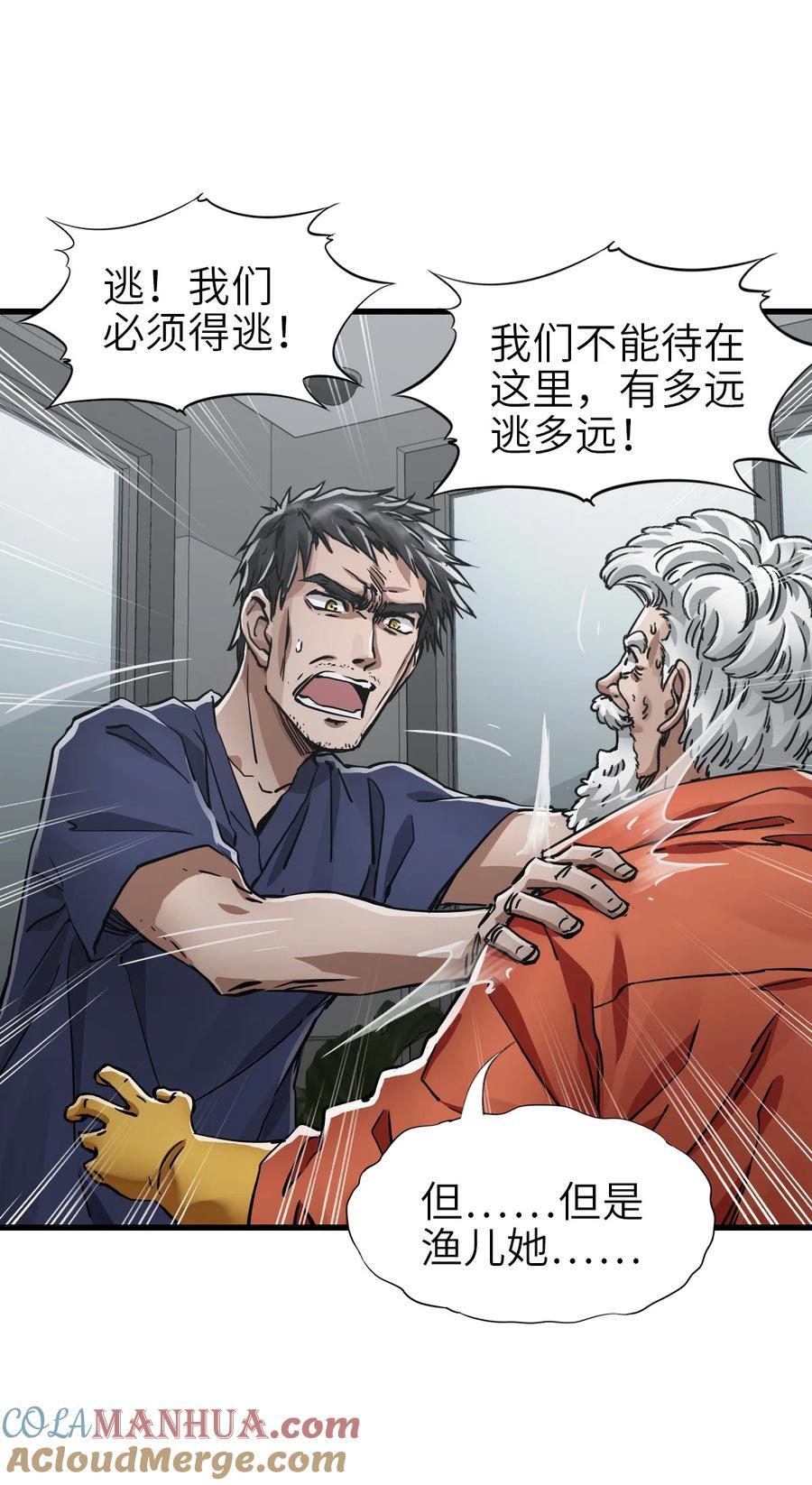 48 信念6