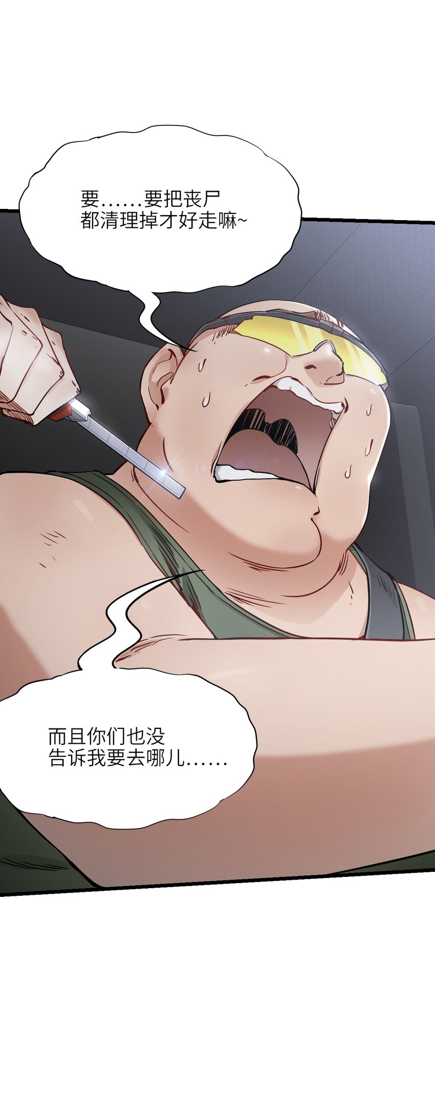 10 老司机56