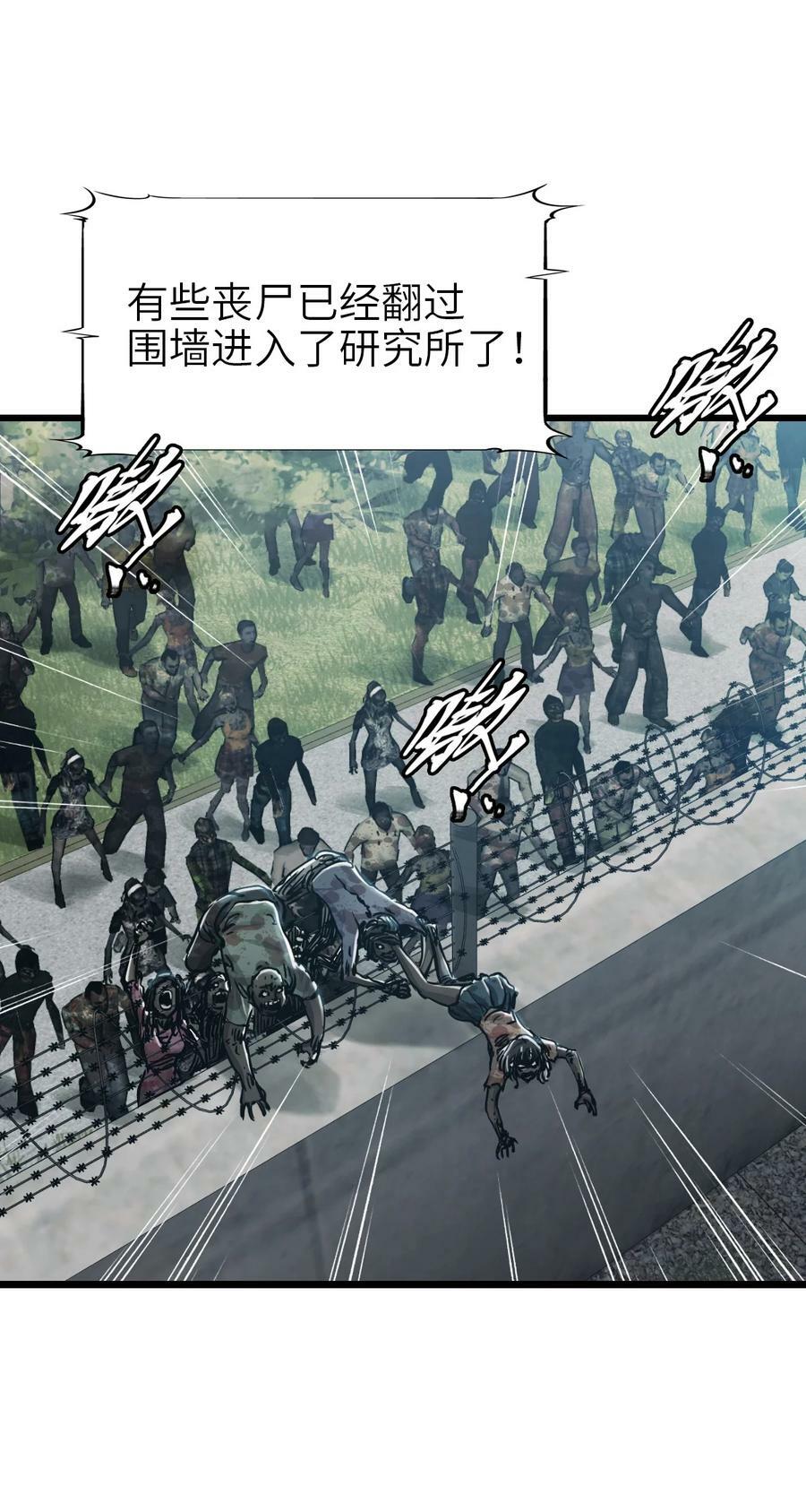 33 解围7