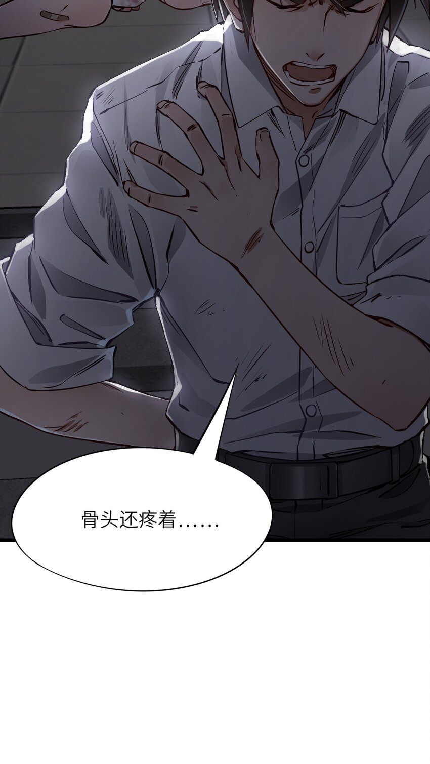 08 病23