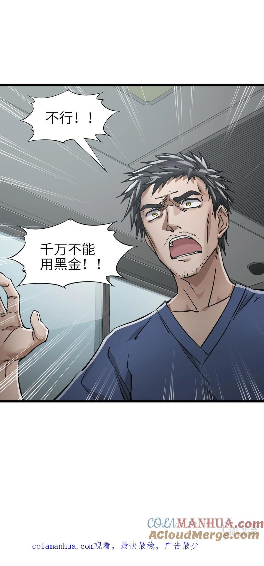 47 父亲57