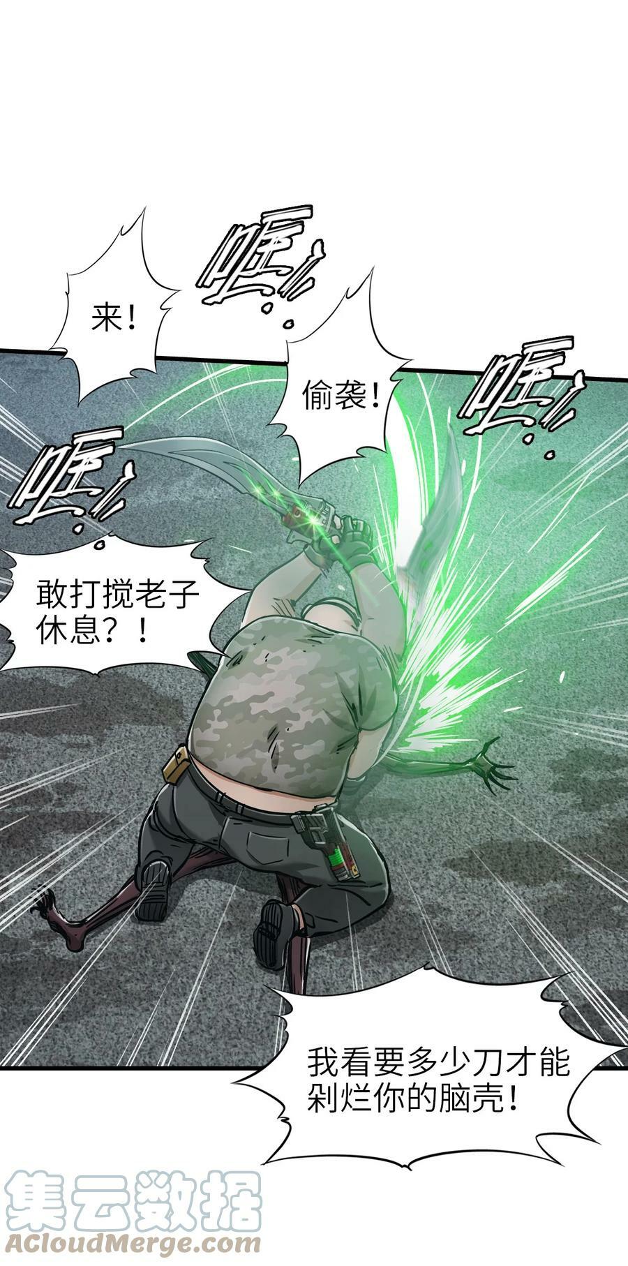 33 解围33
