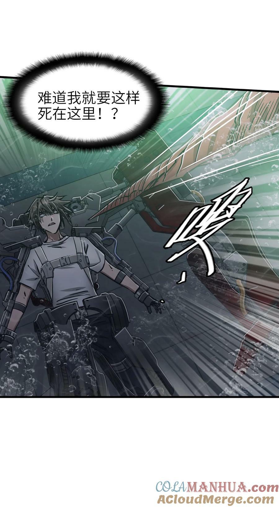 42 末日救援队48