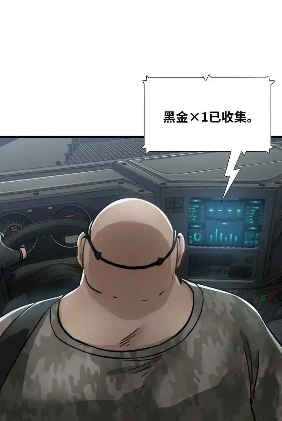 36 霹雳战车44