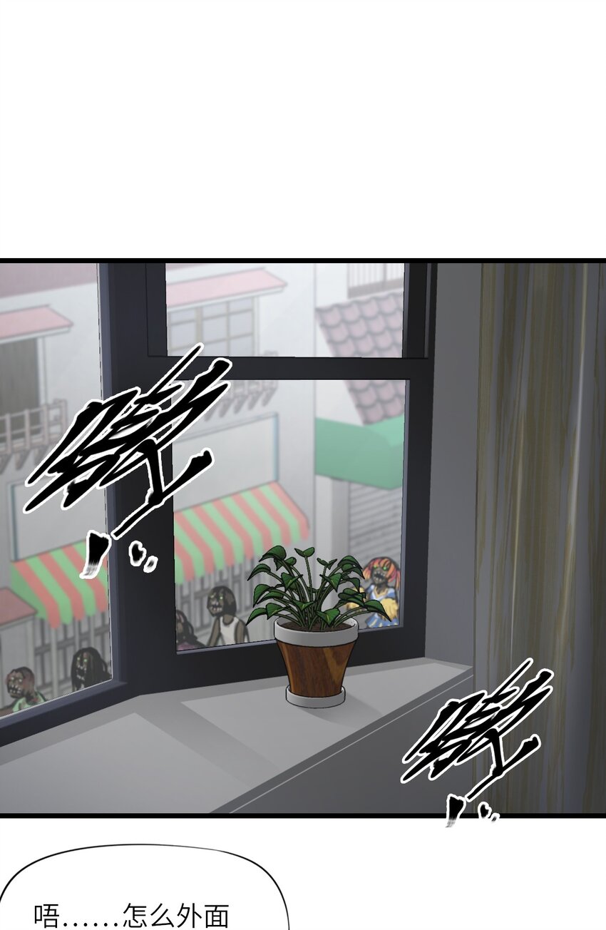 05 入侵者37