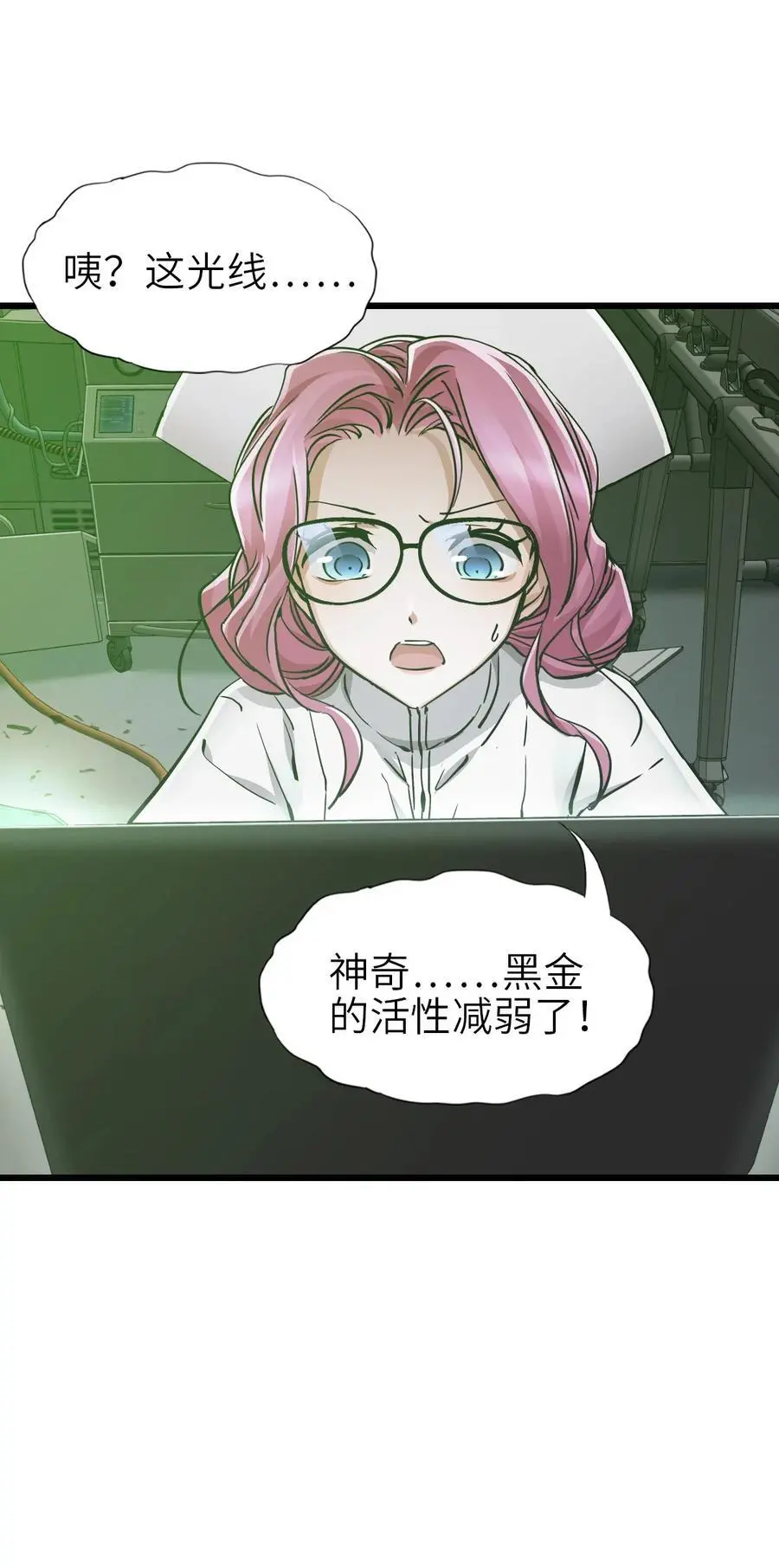 53 反击！！26
