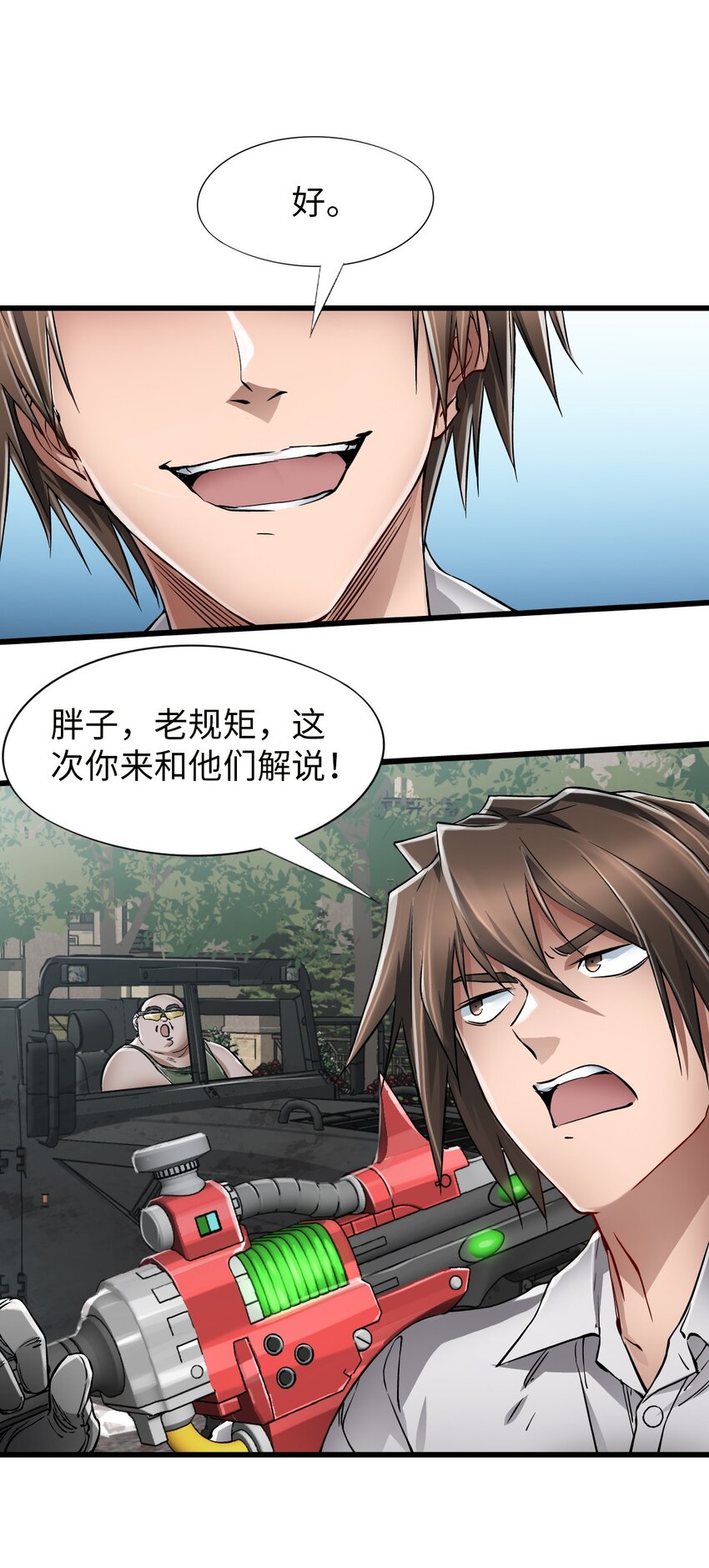 20 “同学聚会”23