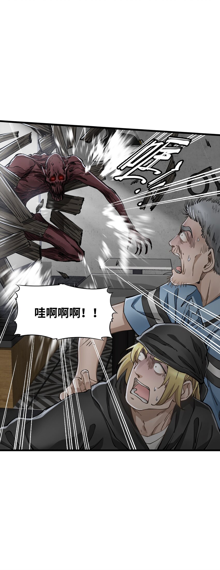 27 二次变异46