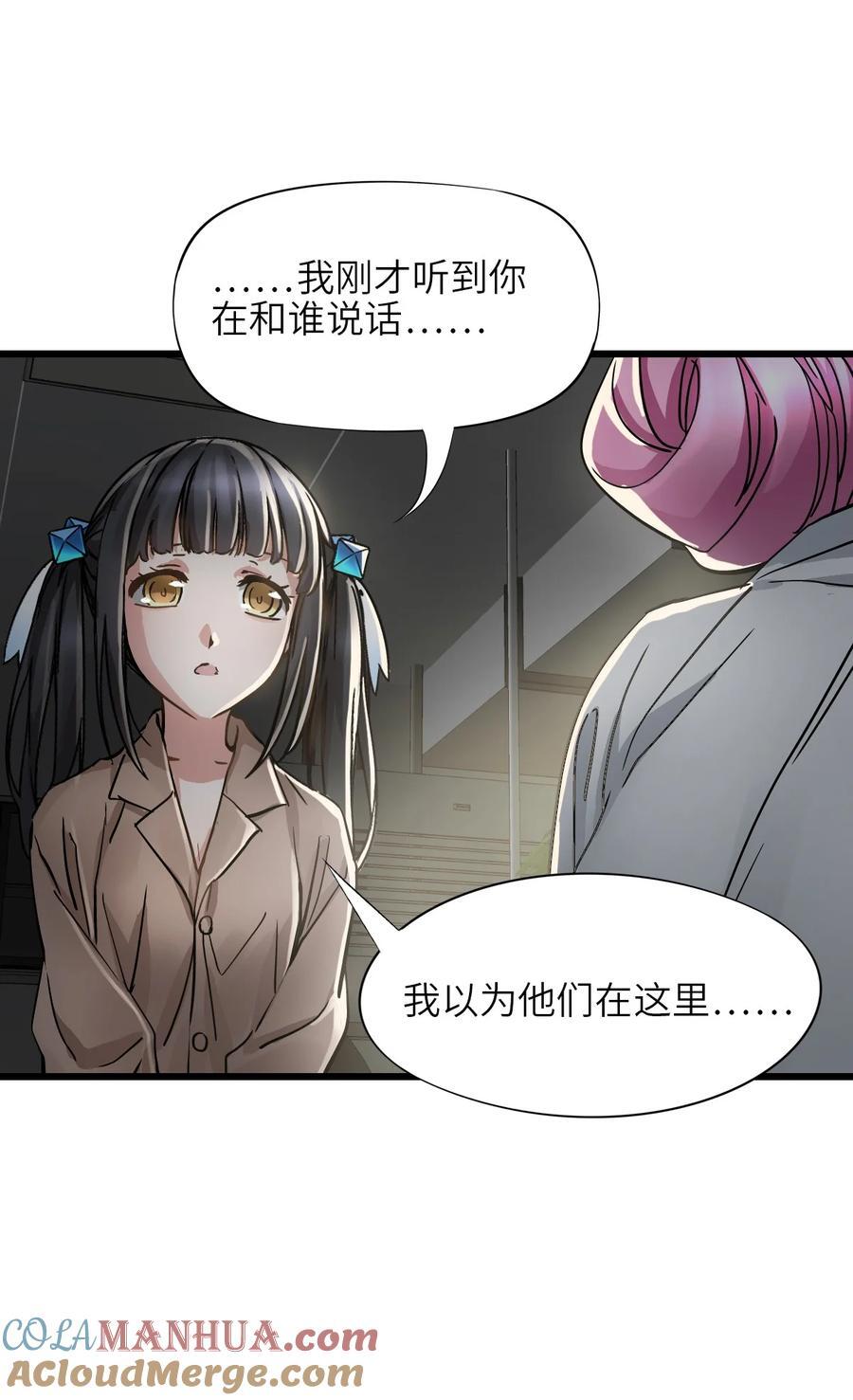 45 不眠之夜45