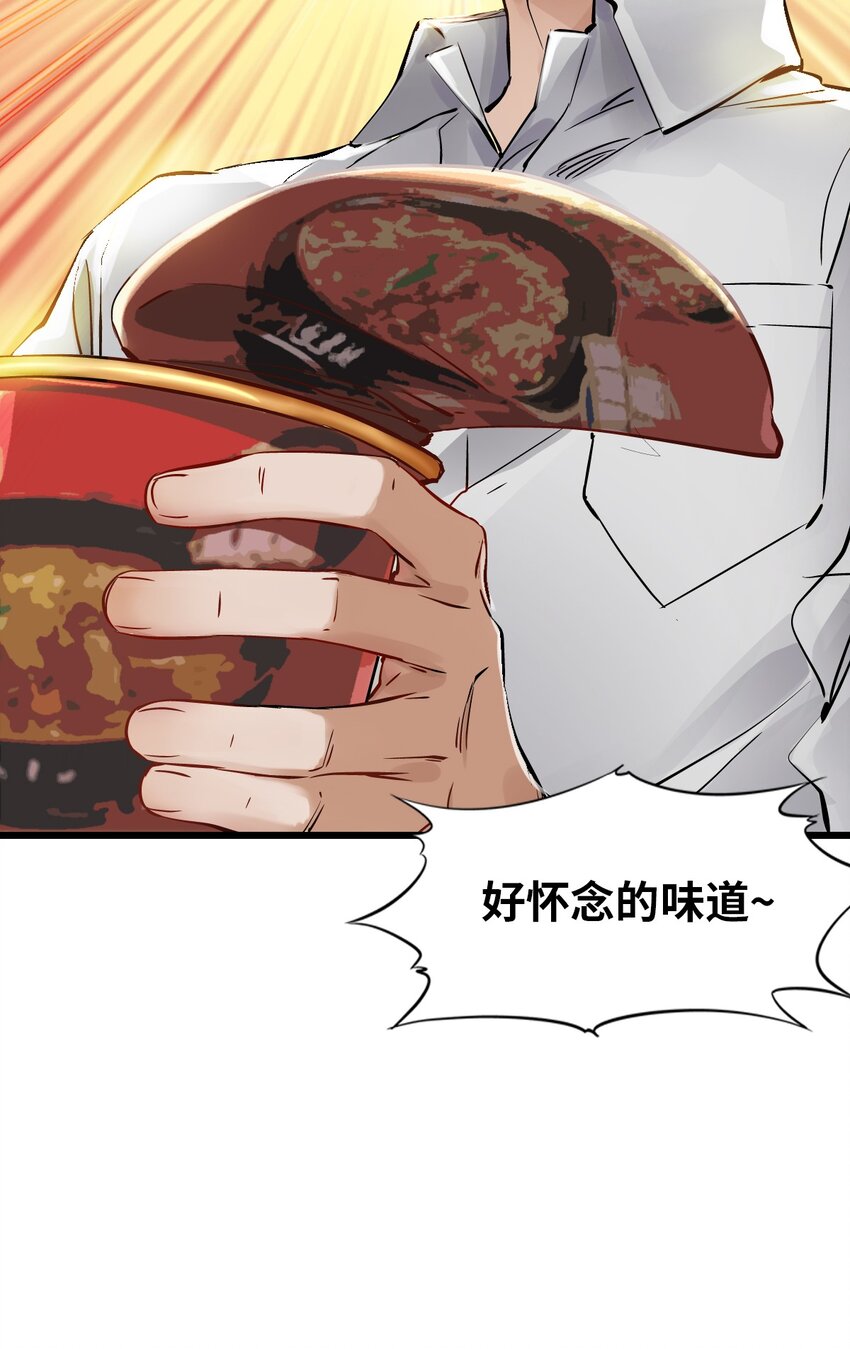 05 入侵者35