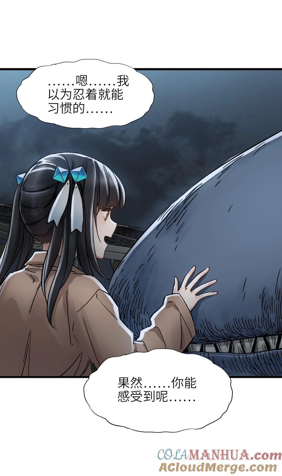 46 最后的思念18