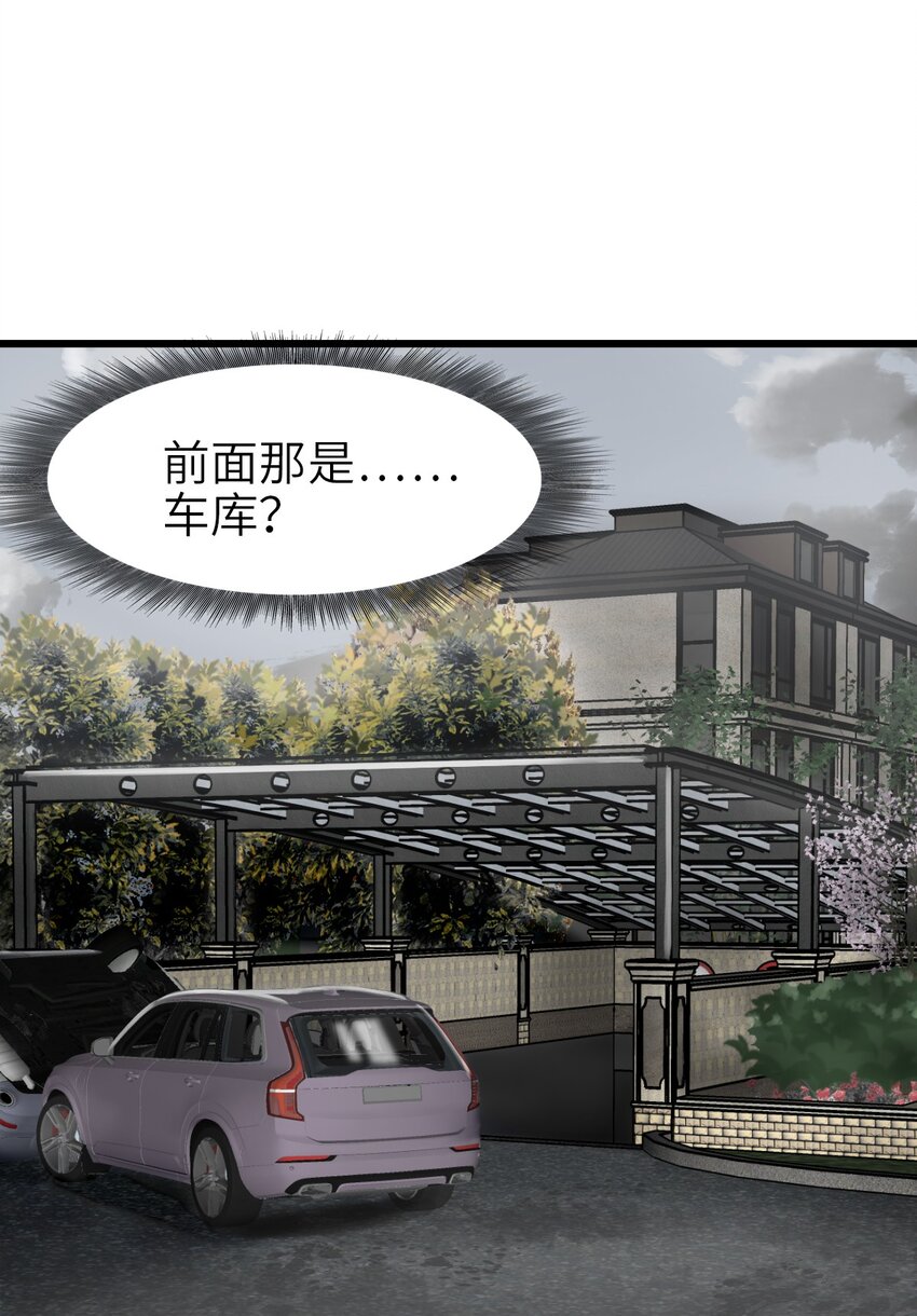 21 异能者？！42